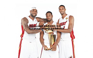 开云kaiyun体育-韩媒关注孙兴慜队长职务变动传闻 洪明甫回应态度模糊引猜测 开云kaiyun体育-韩媒关注孙兴慜队长职务变动传闻 洪明甫回应态度模糊引猜测